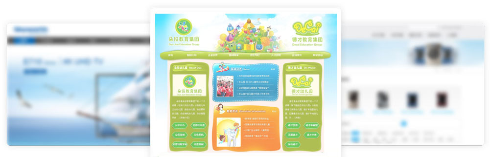 網(wǎng)站建設哪家好？